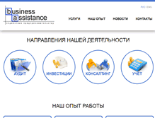 Tablet Screenshot of gcba.ru